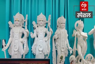 Etv Bharat