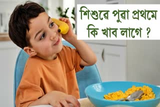 What Should Children Eat After Waking Up In The Morning