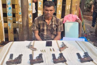 ARMS RECOVERED