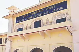 Jaipur Police Commissionerate