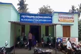 Odisha Vigilance