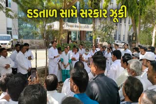 આરોગ્ય કર્મચારીઓ પડતર માંગણીને લઈને હડતાળ પર