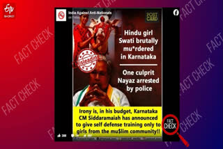 NewsMeter clarified that Karnataka CM's self-defence training announcement is for girls from various minority communities, not just Muslim girls as claimed.