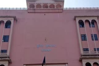 Rajasthan Police Headquarter