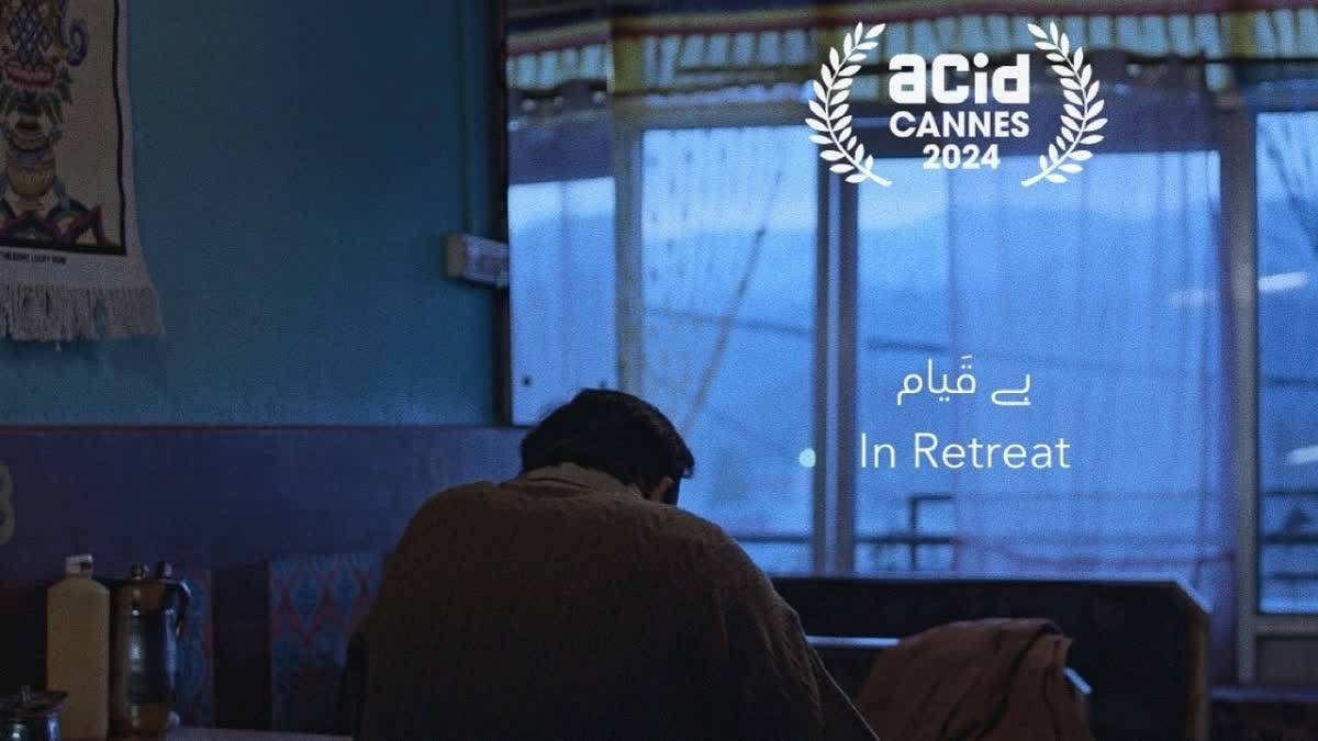 indian-iranian-filmmaker-maisam-alis-in-retreat-selected-for-cannes-acid-2024-line-up