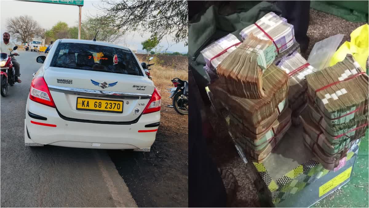 seized-75-lakh-money