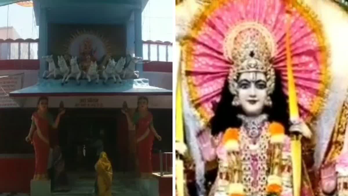 AMBIKAPUR RAMA NAVAMI