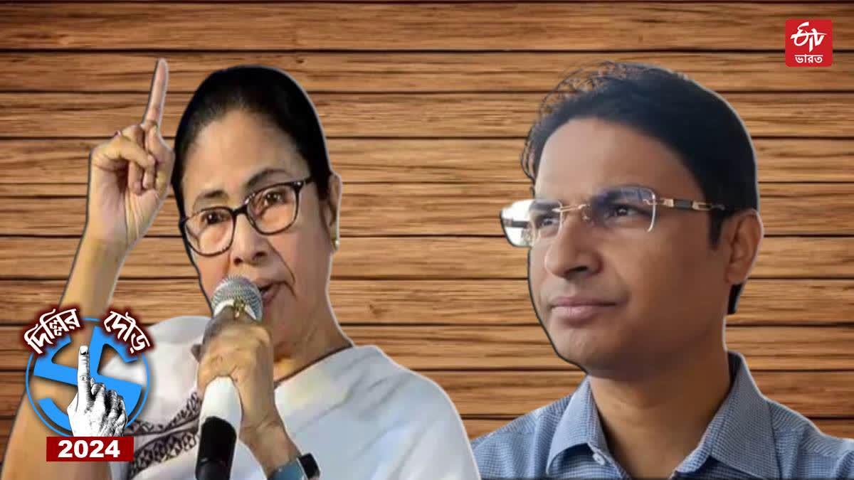 Mamata Banerjee