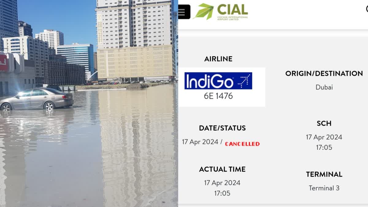 KOCHI TO DUBAI FLIGHTS  KOCHIN INTERNATIONAL AIRPORT  കൊച്ചി ദുബായി വിമാനം  ദുബായില്‍ കനത്ത മഴ