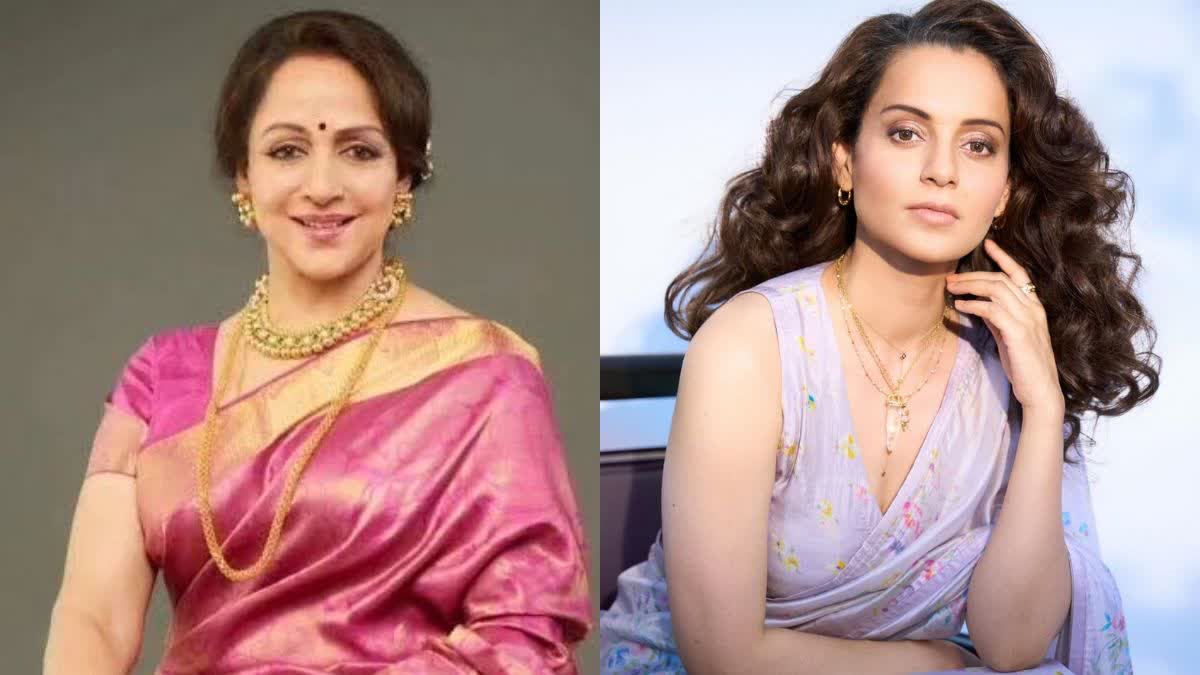 Hema Malini kangana Ranaut