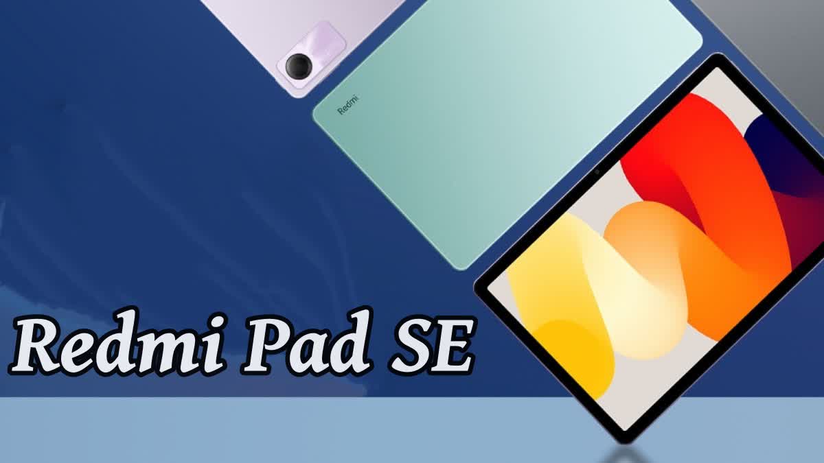 Redmi Pad SE Launch Date