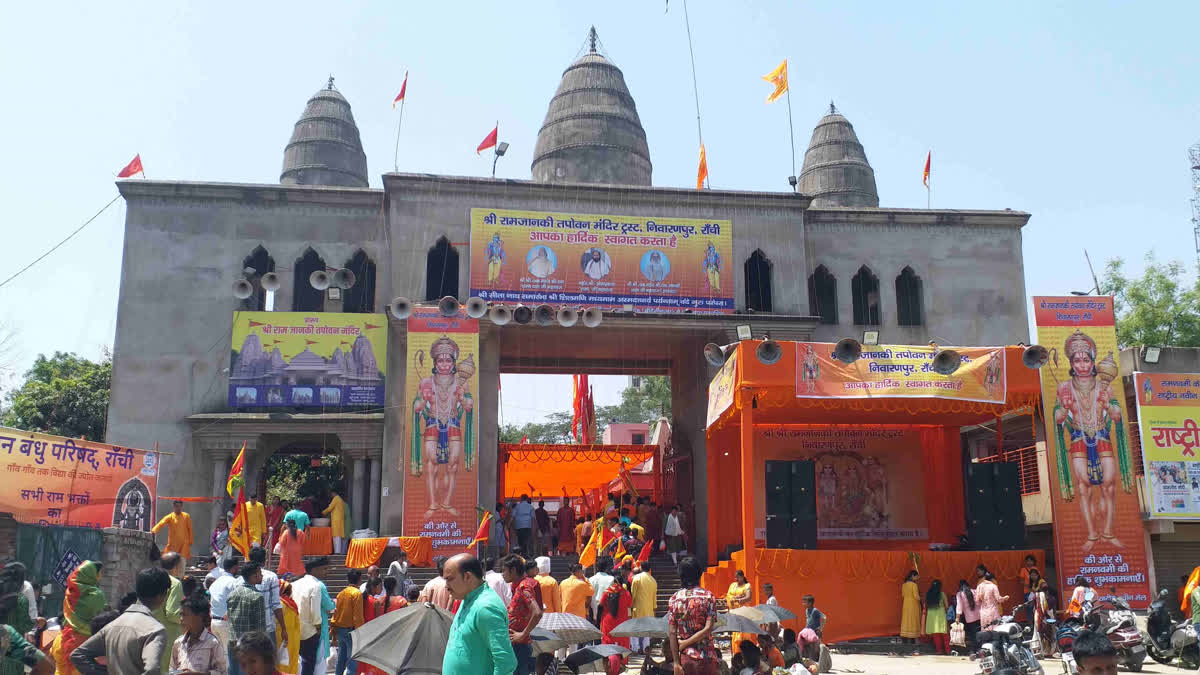 Ram Navami in Ranchi