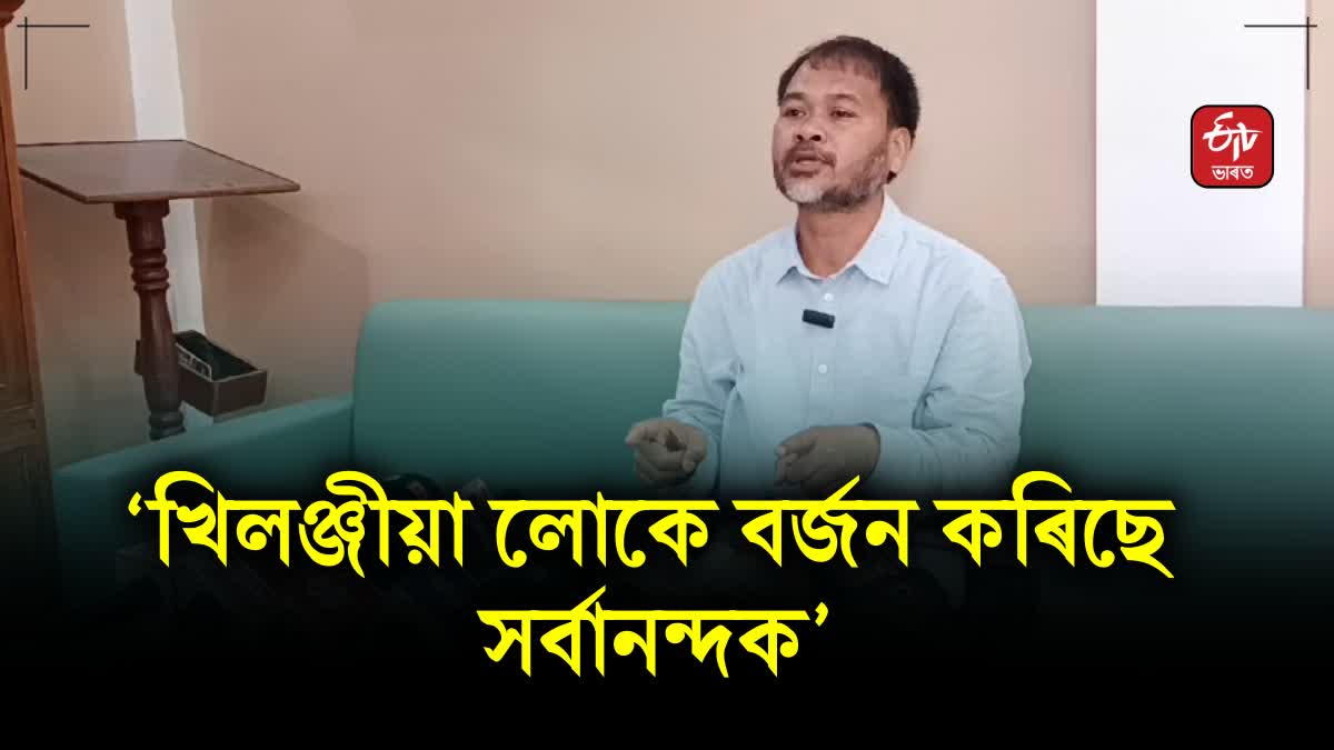 MLA Akhil Gogois press conference regarding First phase of voting in assam