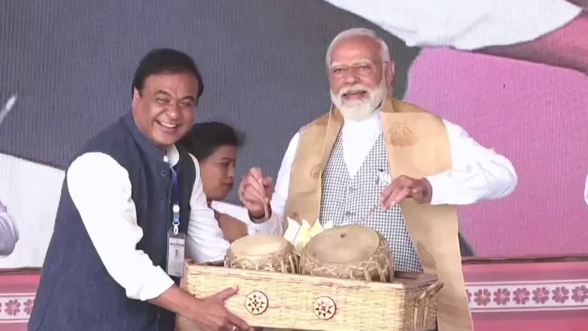 MODI IN NALBARI