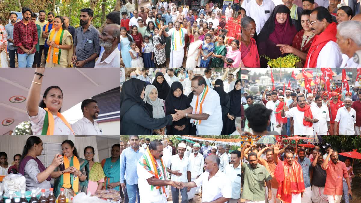 KASARAGOD CONSTITUENCY  KERALA LOK SABHA ELECTION 2024  ലോക്‌സഭ തെരഞ്ഞെടുപ്പ്  കാസർകോട് മണ്ഡലം