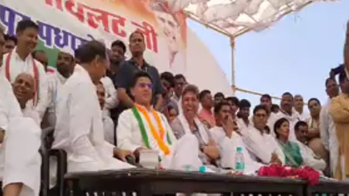 Sachin Pilot's  rally in Dholpur, said -Ram temple issue resolved by Supreme Court, BJP taking credit