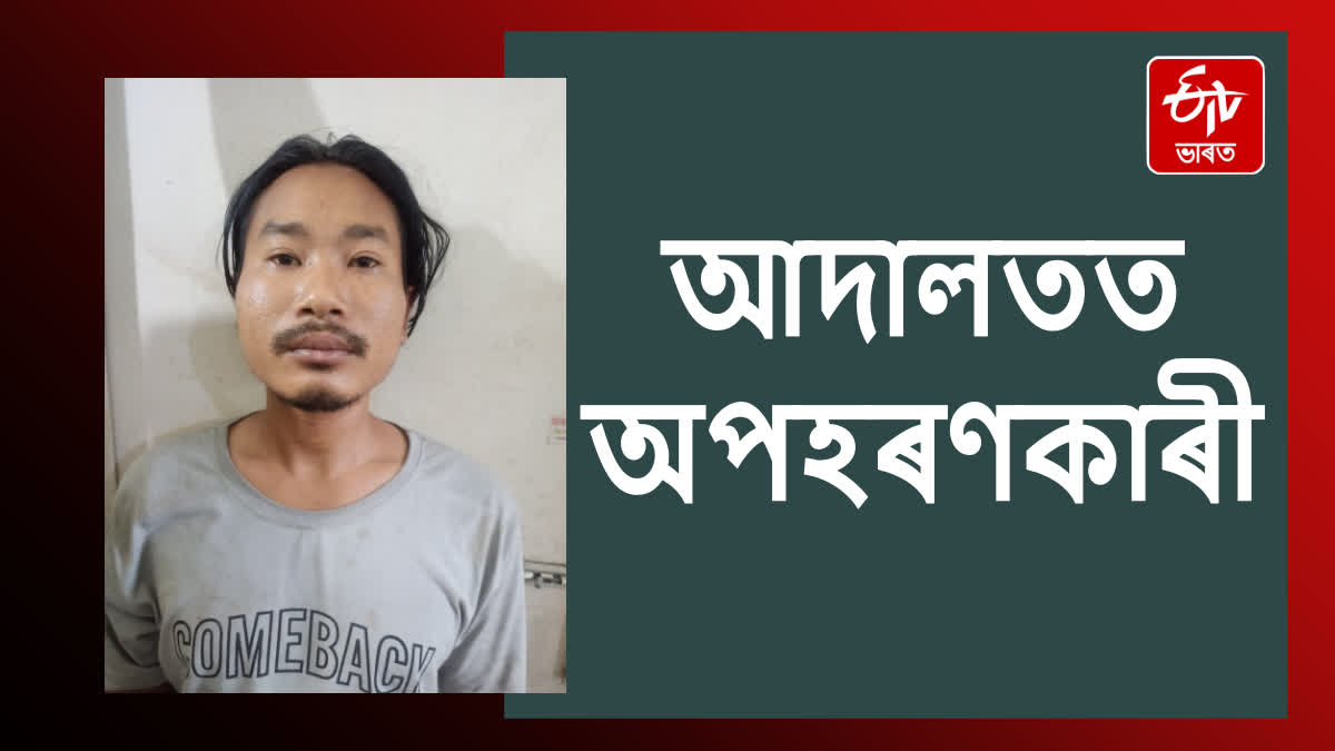 E-rickshaw driver arrested for trying to kidnap student in Guwahati