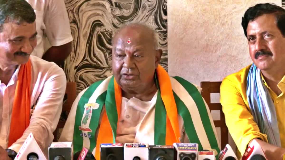 Former Prime Minister HD Deve Gowda addressed the press conference.