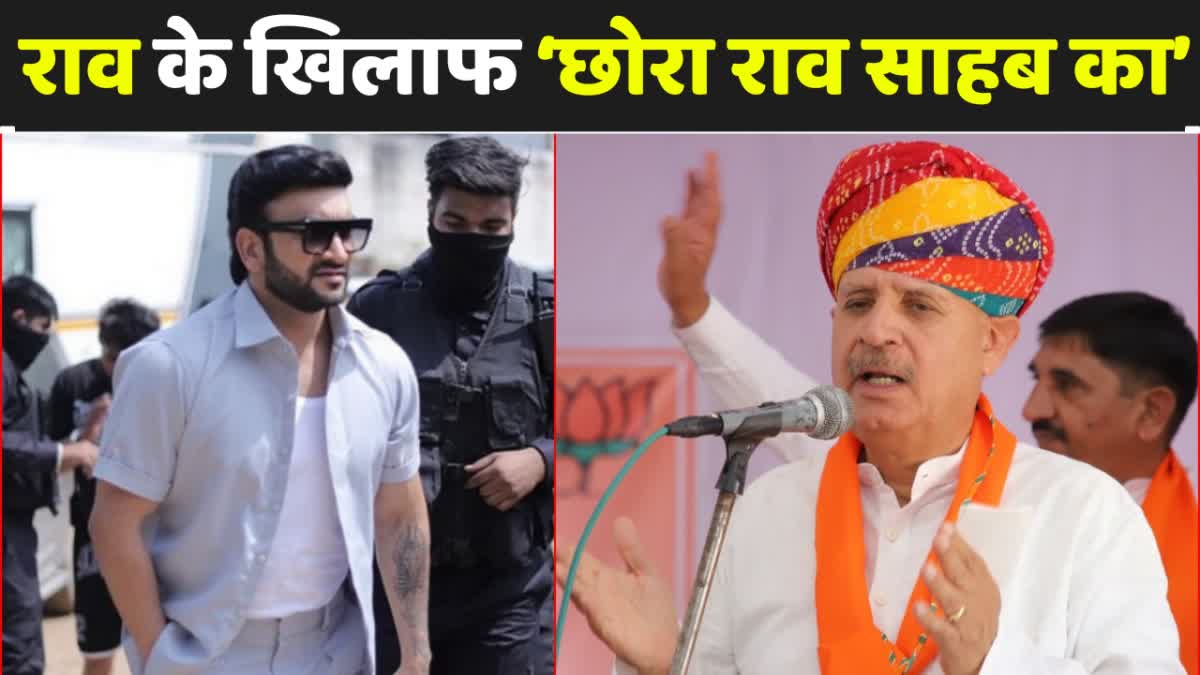 Rao Inderjit Vs Singer Fazilpuria