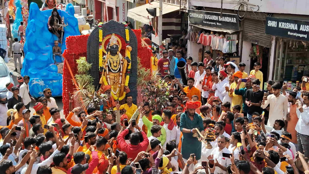 मुजफ्फरपुर में निकली शोभायात्रा, अयोध्या के रामलला प्रतिमा की प्रतिकृति  देखने को उमड़े लोग - Ram Navami 2024
