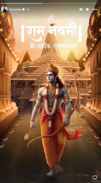 Ram Navami 2024