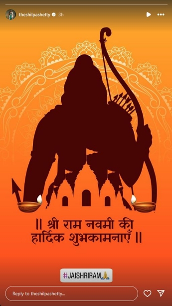 Ram Navami 2024