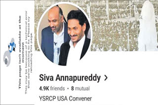 shiva annapureddy facebook