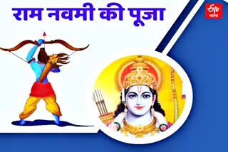 how to perform Ram Navami rituals and essential items for sri Ram Navami puja