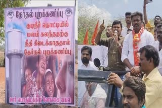 Naam Tamilar Katchi election campaign at Vengavayal
