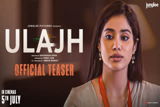 Janhvi Kapoor movie Ulajh Teaser Out film releasing on july 5