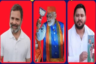 Big Faces Of Lok Sabha Election