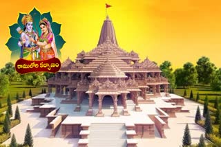 sri_rama_navami_in_ayodhya_live
