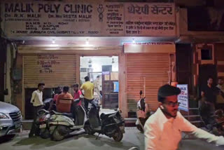 Raid on clinic in Yamunanagar