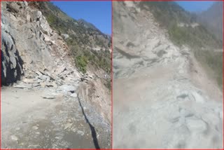 Himachal Chamba landslide on Holi road v