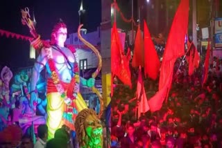 SRI RAMA SHOBHA YATRA LIVE