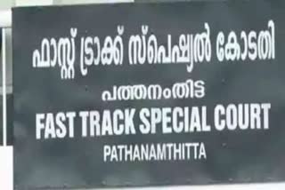 TWELVE YEARS OLD GIRL SEXUALLY  POCSO CASE IN THIRUVALLA  ലൈംഗിക പീഡനം  PUNISHMENT FOR MOLESTING MINOR GIRL