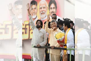 cbn_pawan_live