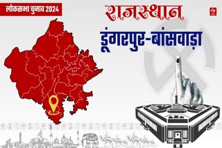 Lok Sabha Election 2024