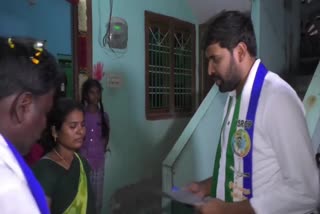 ysrcp_chevireddy_mohith_reddy_campaing_in_tirupati_district