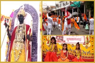 Rama Navami 2024