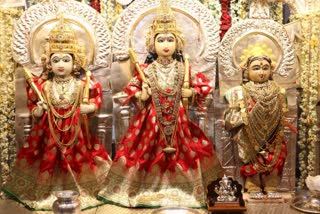 Ram Navami Janmotssav 2024