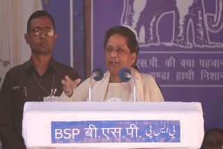 BSP rally in alwar