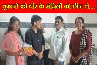 UPSC Civil Services Result 2023 Update Rewari Taxi Driver Son Shivam Cracks Civil Service Exam and Gets 457th  National Rank