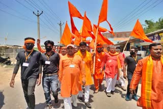 Ramnavmi In Sheohar