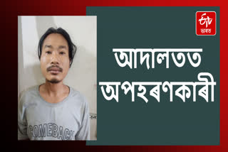 E-rickshaw driver arrested for trying to kidnap student in Guwahati