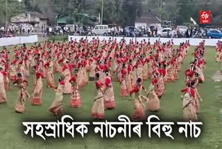 BIHU WORKSHOP