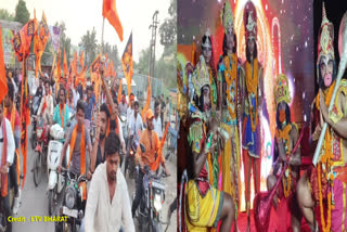 Auspicious  Ram Navami Celebrated With Bike rally and Spiritual Program In Niali