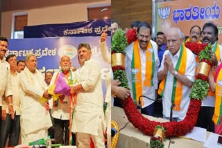 BJP MP JOINED CONGRESS  FORMER CONGRESS MLA JOINED BJP  KOPPAL MP KARADI SANGANNA LEFT BJP  AKHANDA SRINIVASA MURTHY