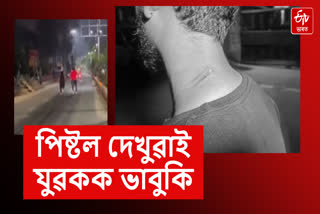 Youth threatened to killed in Guwahati