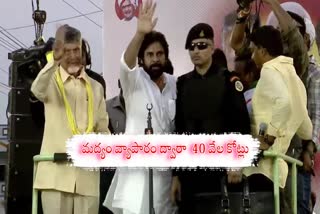 Pawan Kalyan Key Comments